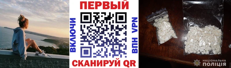 Амфетамин Розовый  Купить закладки  Киржач 