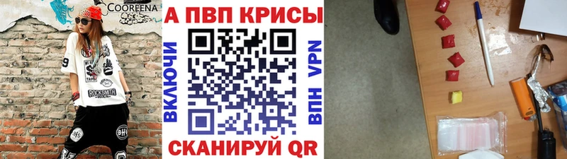Купить где  Киржач  APVP СК 