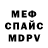 Метамфетамин мет Kory Hope