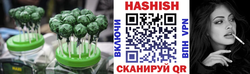 Купить где  Киржач  Печенье с ТГК конопля 
