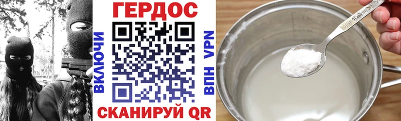 ГЕРОИН VHQ  Купить где  Киржач 
