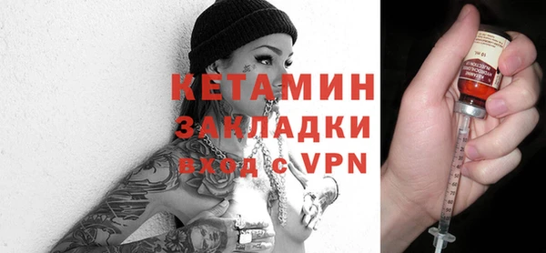 героин Киреевск