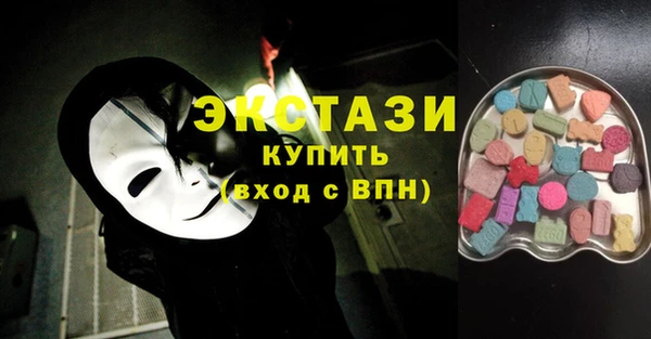 мескалин Кинешма