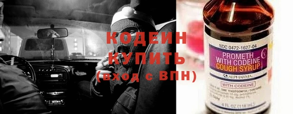 мескалин Кинешма