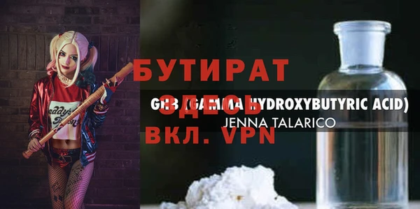 героин Киреевск