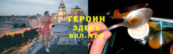 мескалин Кинешма