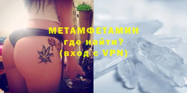 мескалин Кинешма