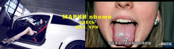 мескалин Кинешма