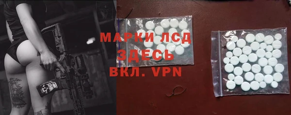 мескалин Кинешма