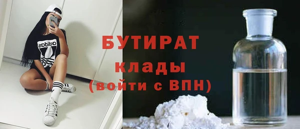 мескалин Кинешма