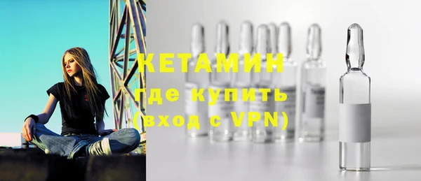 мескалин Кинешма