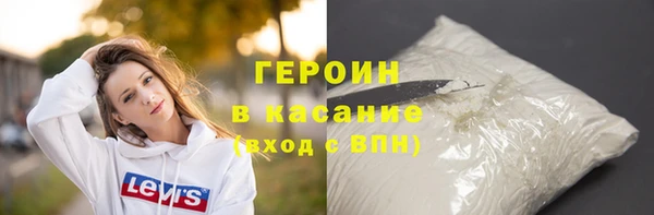 альфа пвп Киренск