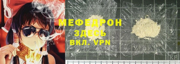 альфа пвп Киренск