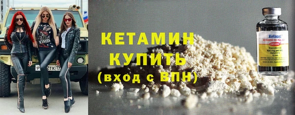 альфа пвп Киренск