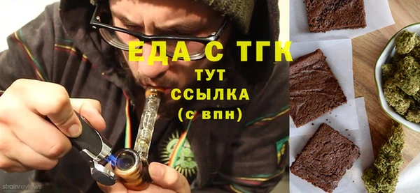 мескалин Кинешма