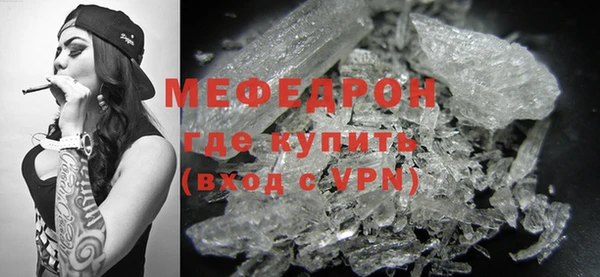 мескалин Кинешма