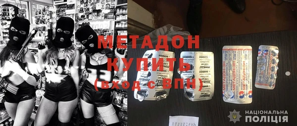 альфа пвп Киренск