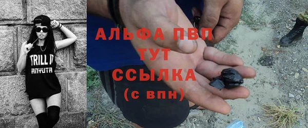 альфа пвп Киренск