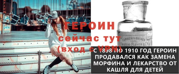 мескалин Кинешма