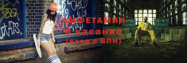 альфа пвп Киренск