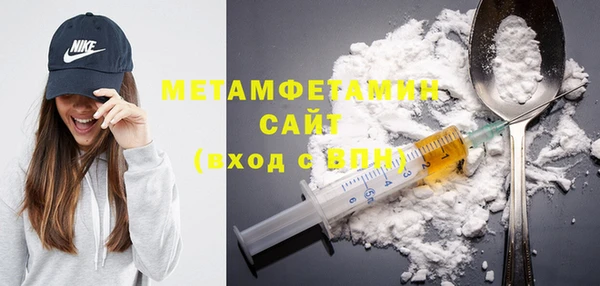 мескалин Кинешма