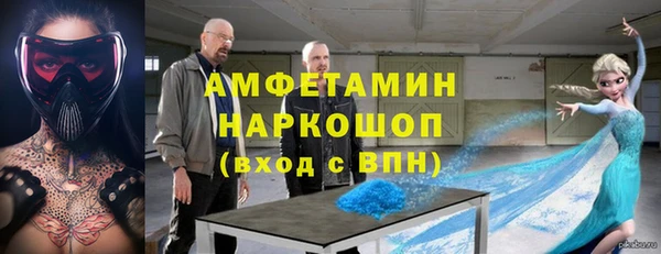 альфа пвп Киренск