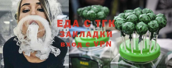 мескалин Кинешма