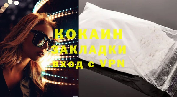 мескалин Кинешма