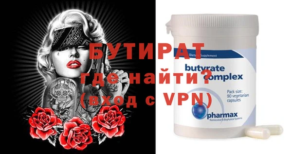 альфа пвп Киренск
