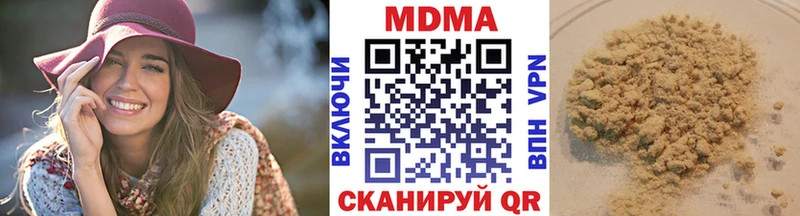 Купить  Киржач  МДМА кристаллы 