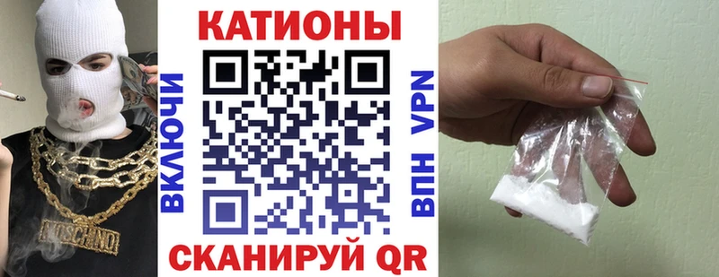 Меф кристаллы  Киржач 