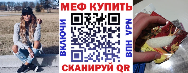 Меф мука Киржач