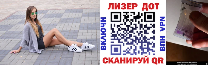 Наркотические марки 1,5мг Киржач