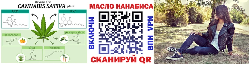 Дистиллят ТГК Wax  Купить  Киржач 